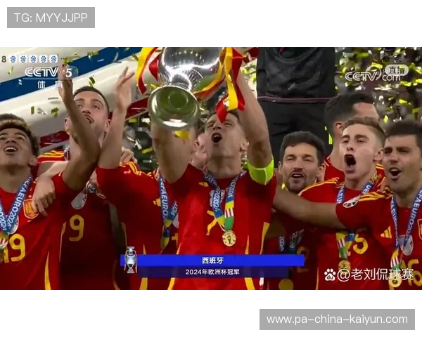 西班牙男足在欧洲杯决赛中2-1战胜英格兰夺冠，西班牙足球队欧洲杯冠军