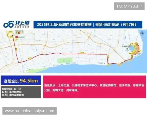 自行车赛事联手公共交通部门优化观赛出行方案,自行车比赛交通管制的通告