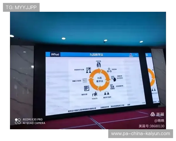 残障儿童体育康复课程设计与案例分享