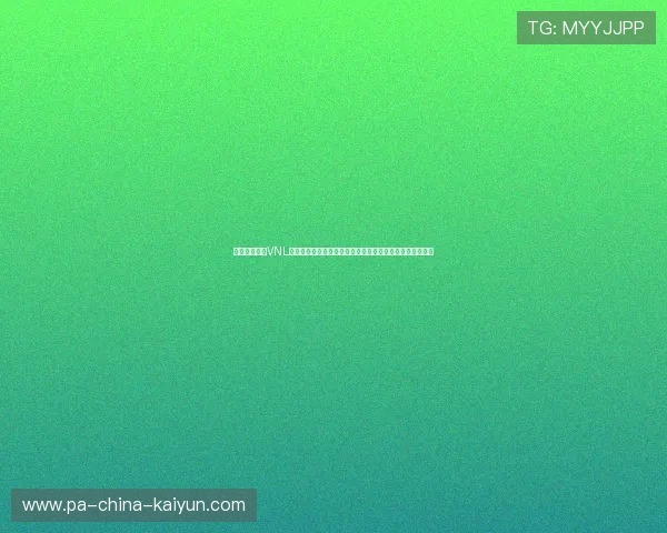 世界排球联赛VNL分站赛：中国女排在大比分落后下连扳三局，逆转战胜强敌