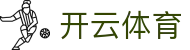 Kaiyun Sports 官网：开云体育官方入口 - 500 万体育迷的首选下载站